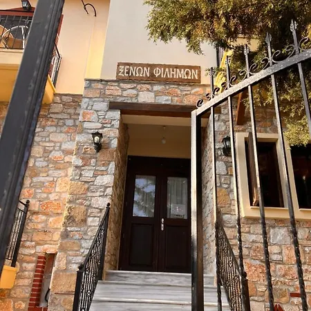 Philimon Guest house Stavroupoli